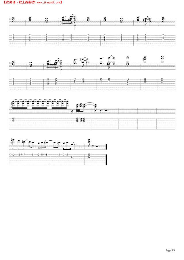 独自坐在角落里的女人吉他谱