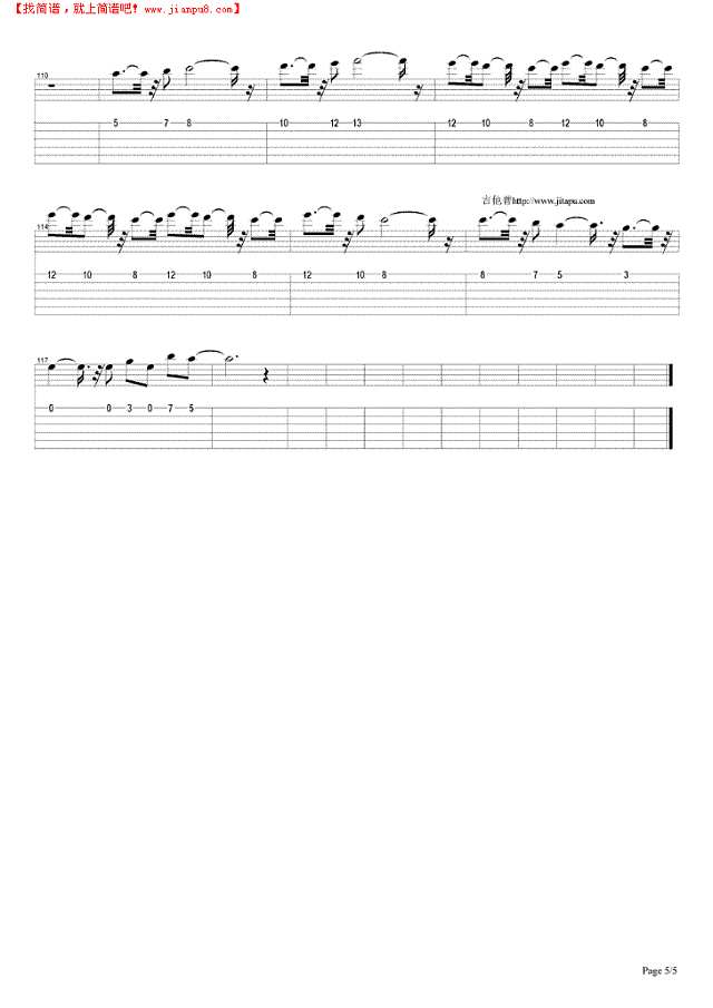 超人主题曲吉他谱