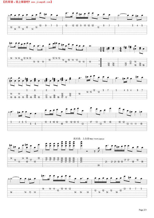 眼前一亮吉他谱