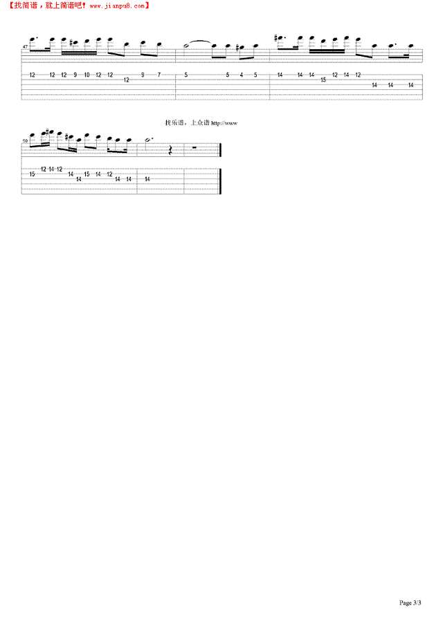 眼前一亮吉他谱