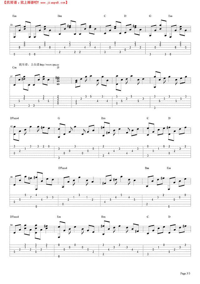 雨后阳光吉他谱