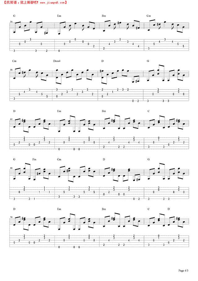 雨后阳光吉他谱