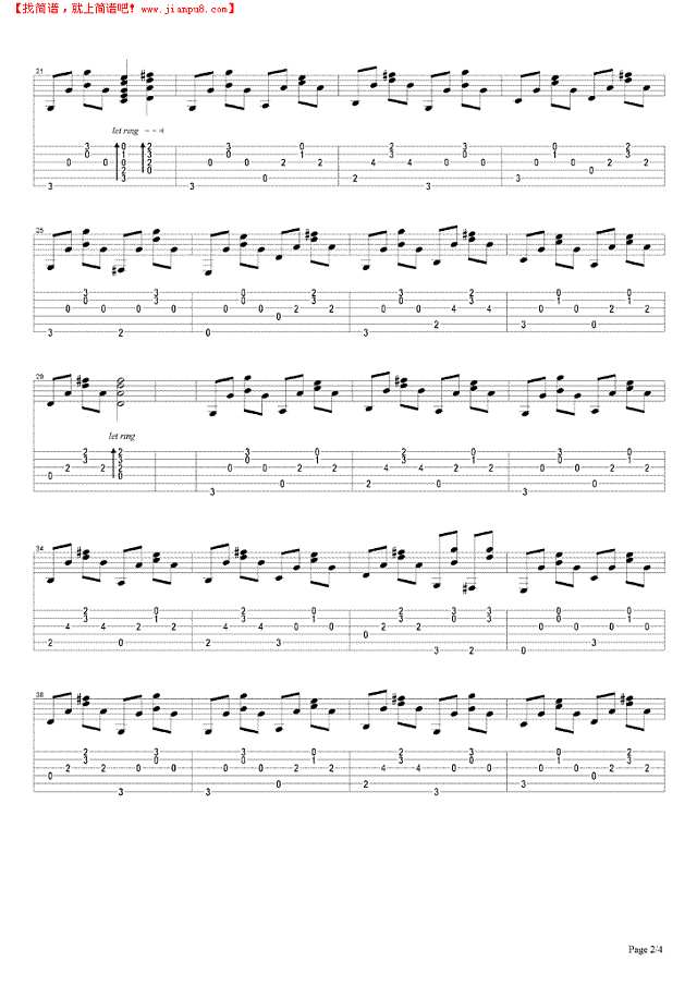 失恋太少吉他谱