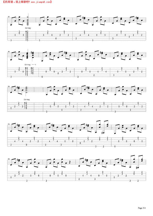 失恋太少吉他谱