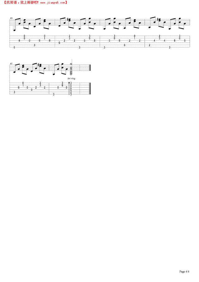 失恋太少吉他谱