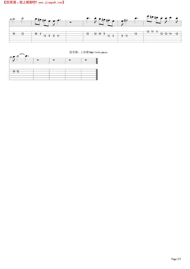 如果只得一星期吉他谱