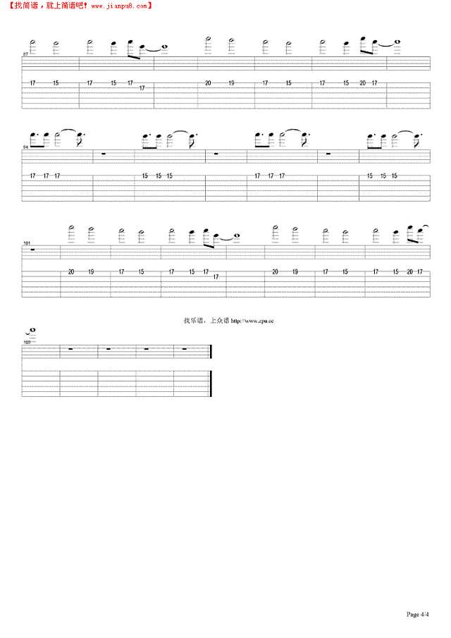 青苹果乐园吉他谱