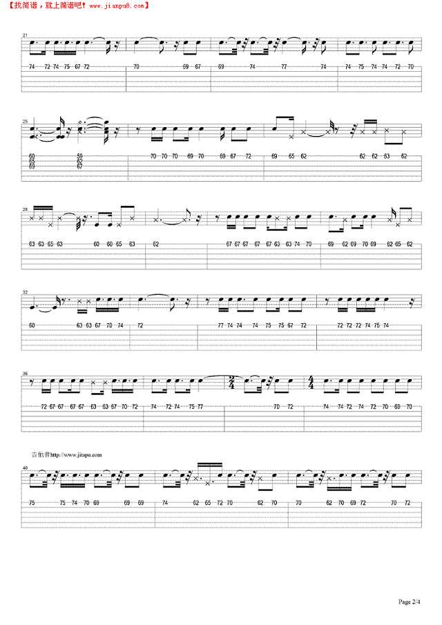 天使的礼物吉他谱