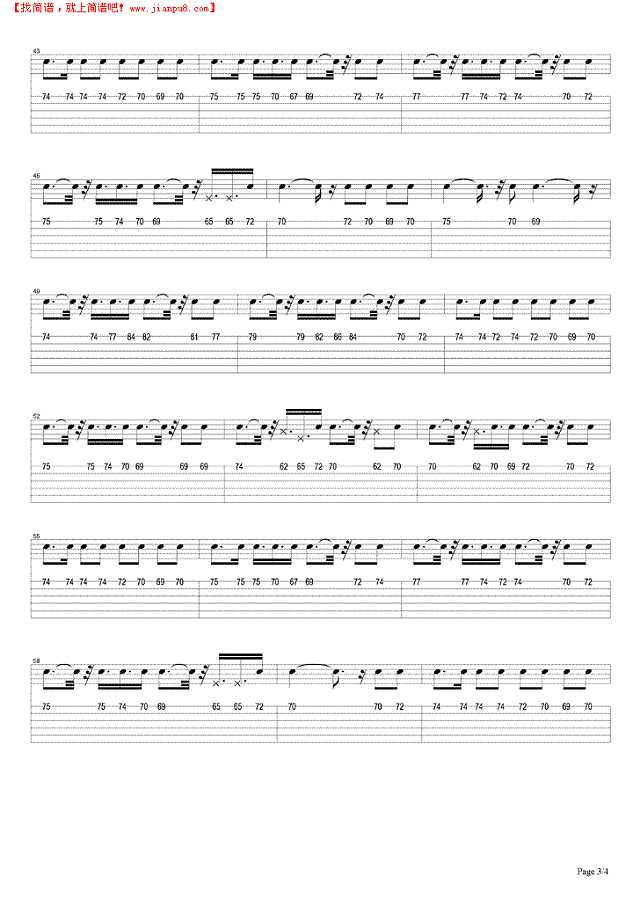 天使的礼物吉他谱