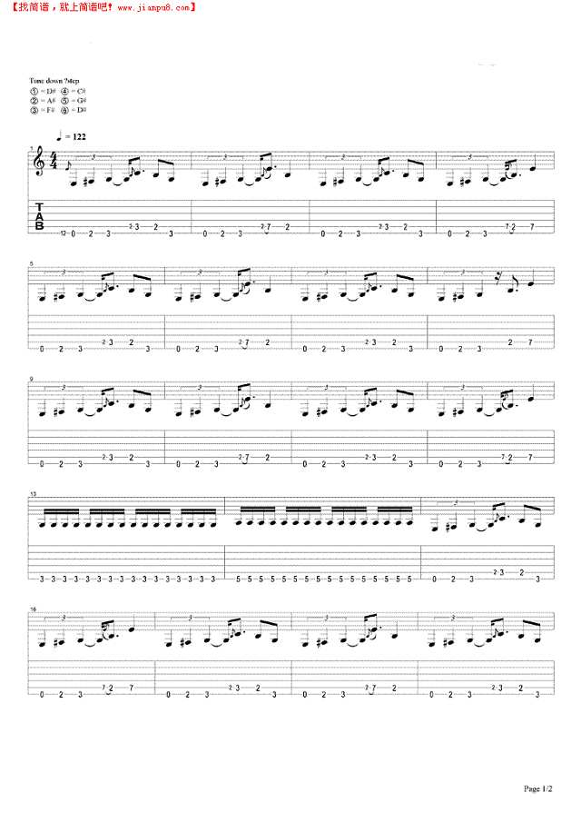 天下不乱吉他谱