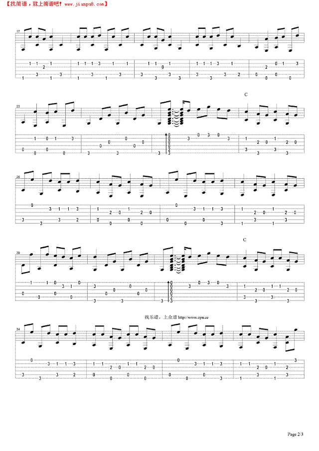 手舞足蹈吉他谱