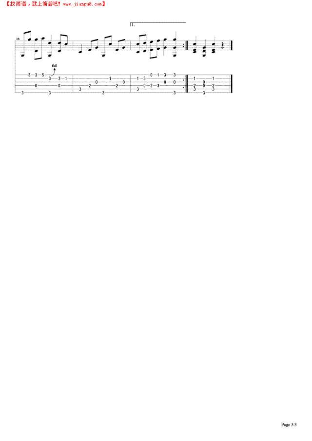 手舞足蹈吉他谱