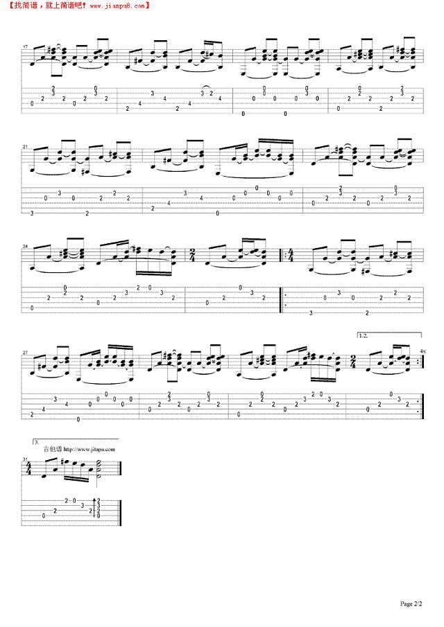 听妈妈讲那过去的故事吉他谱