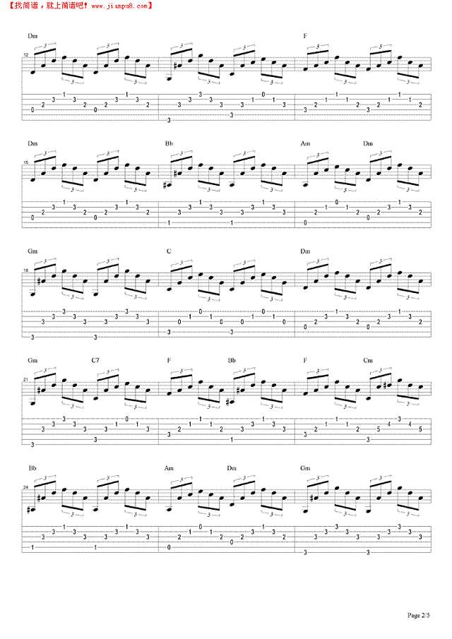 谁可改变吉他谱