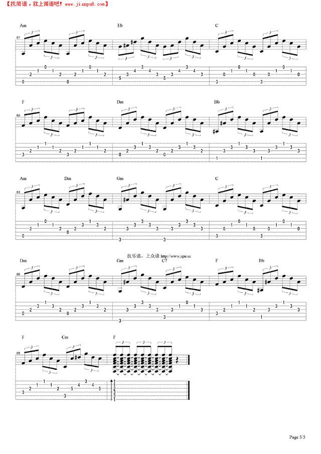 谁可改变吉他谱