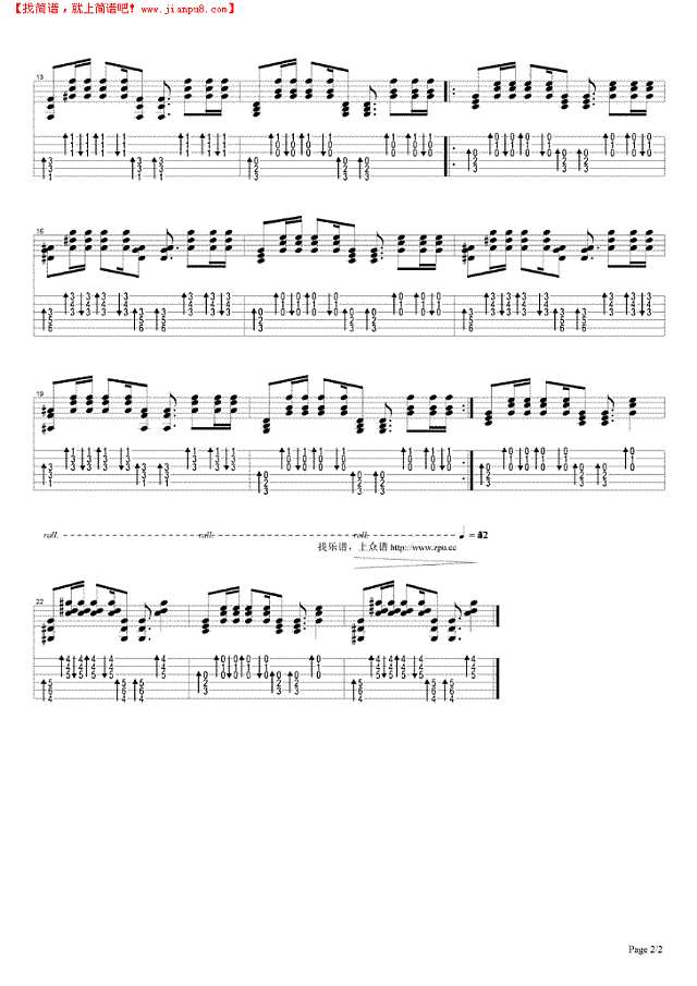 停电一日吉他谱