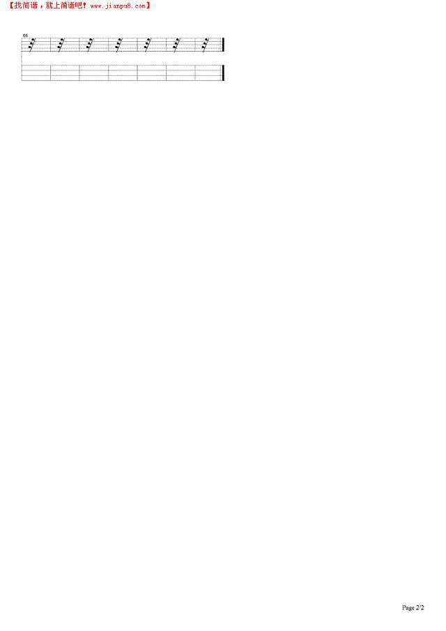 美中不足吉他谱