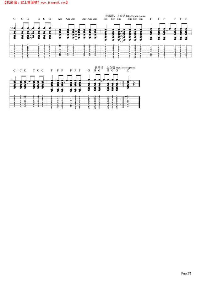 多爱我一秒钟吉他谱