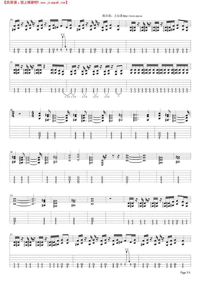 你看我看你吉他谱