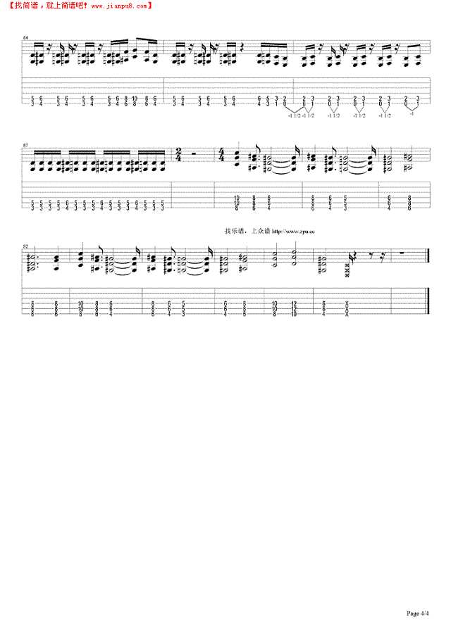 你看我看你吉他谱