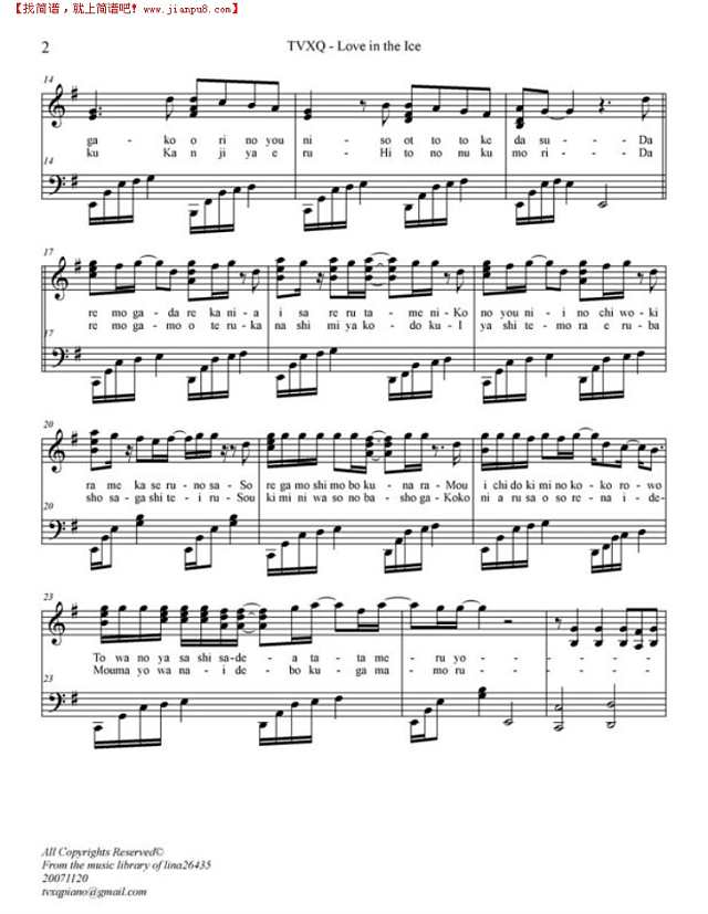 love in the ice钢琴谱
