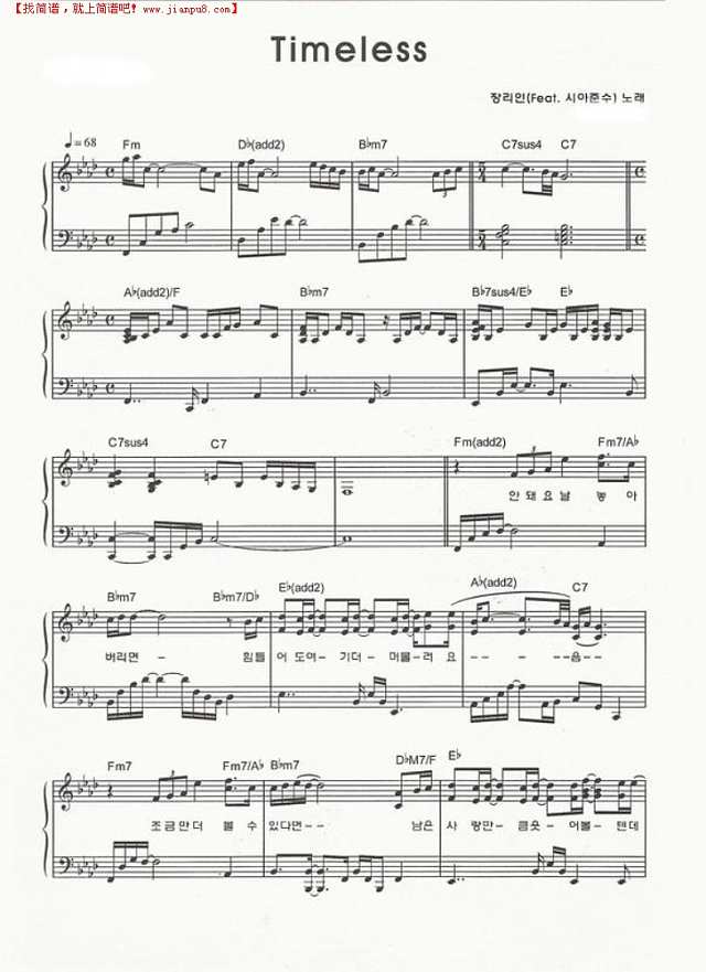 timeless钢琴谱