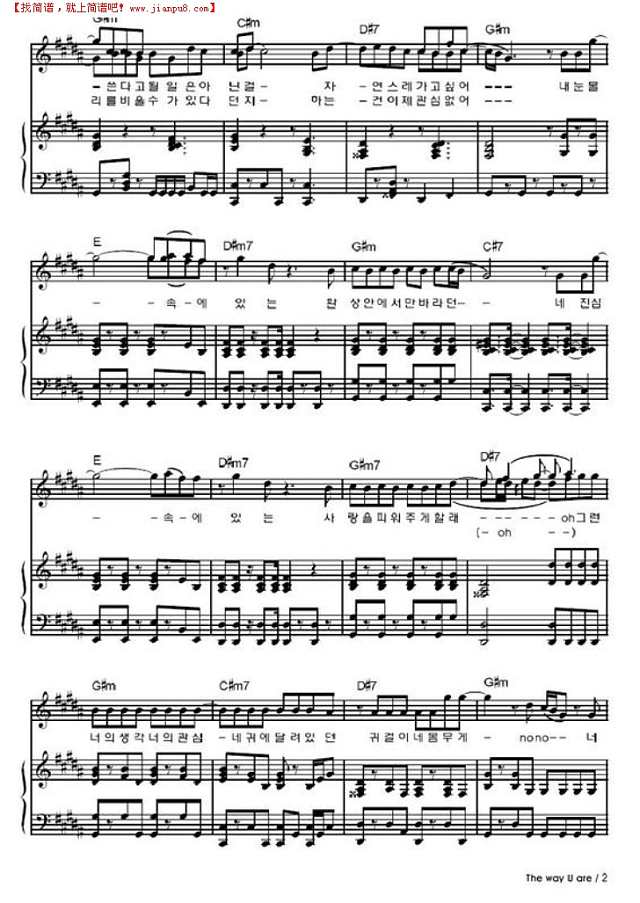 the way u are钢琴谱