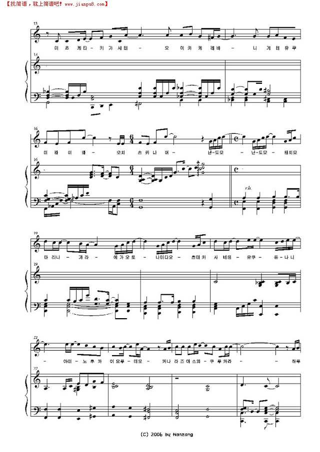 明日は来るから钢琴谱