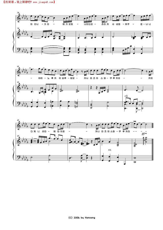 明日は来るから钢琴谱