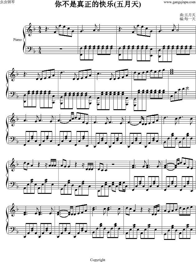 你不是真正的快乐钢琴谱
