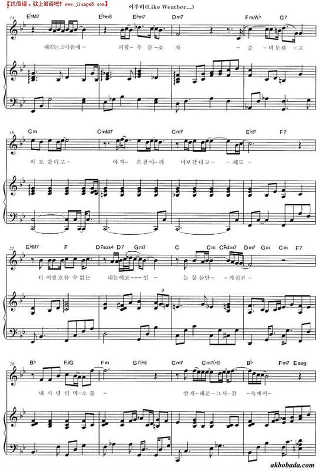 like weathe钢琴谱