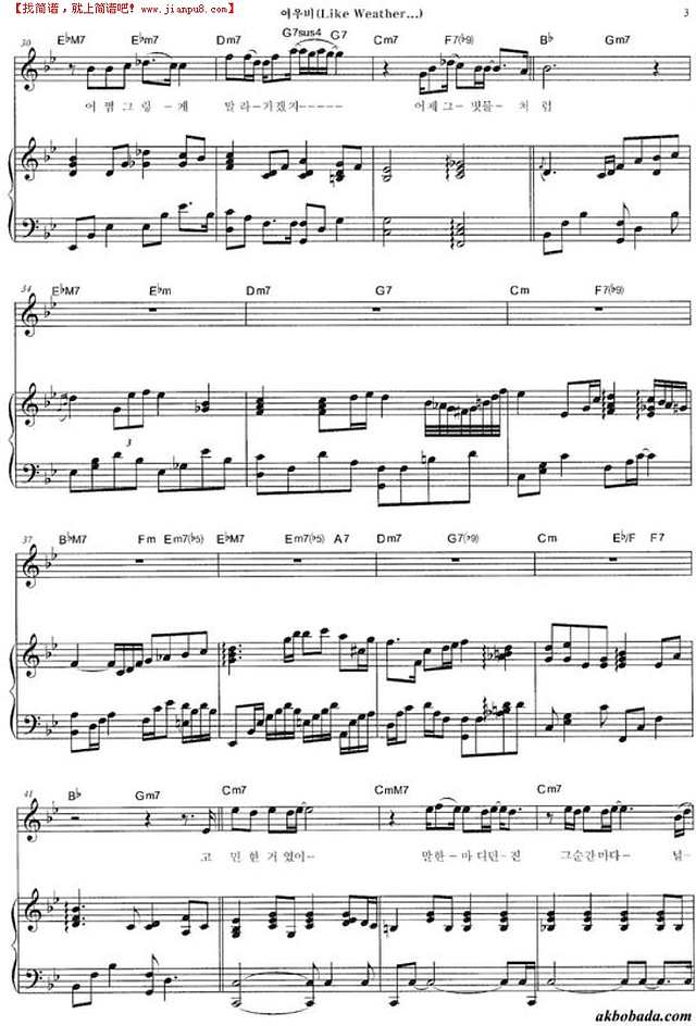 like weathe钢琴谱