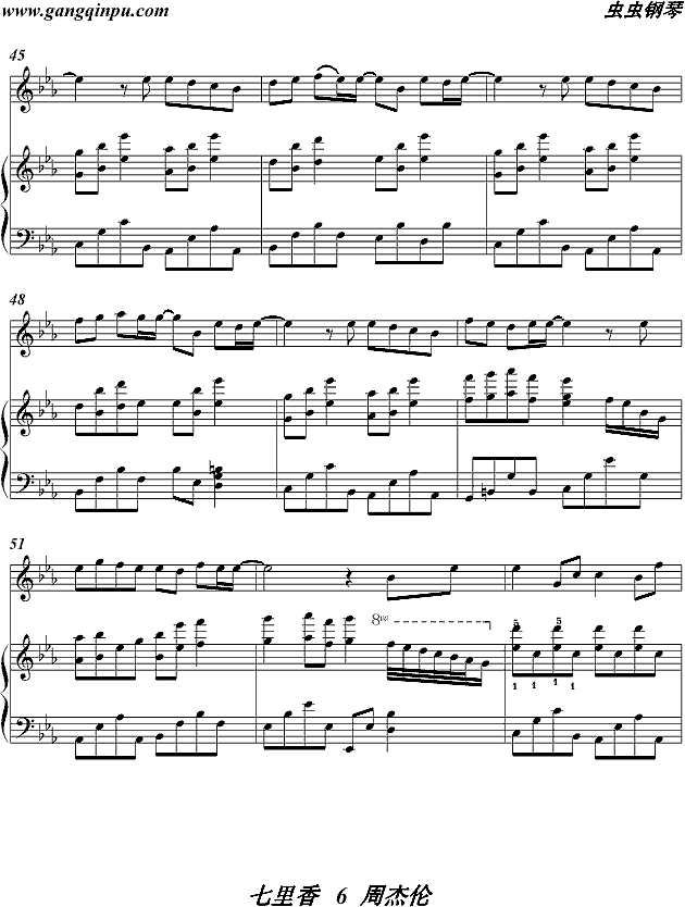 七里香（伴奏谱）钢琴谱