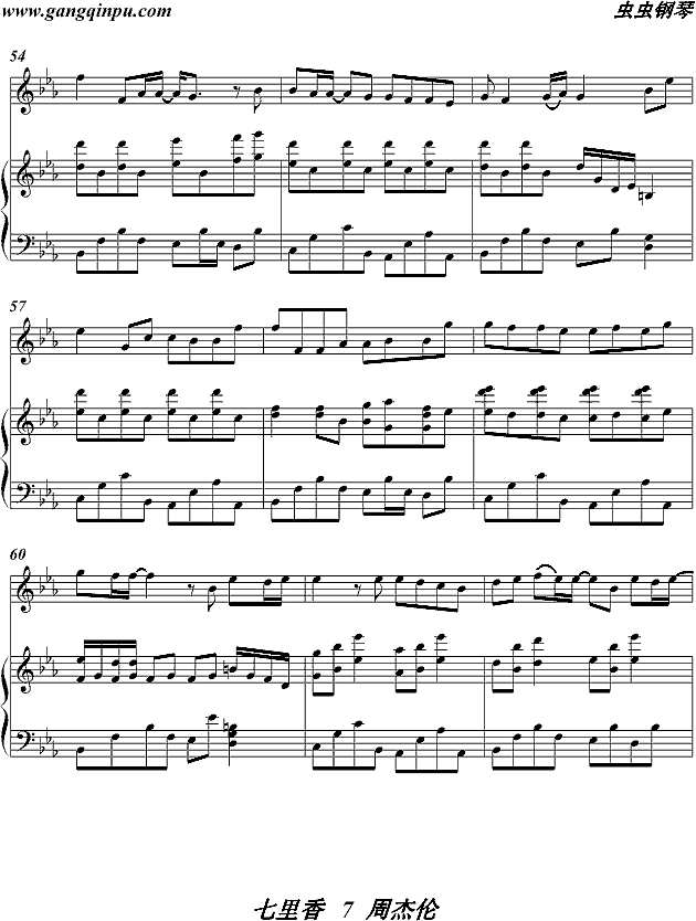 七里香（伴奏谱）钢琴谱