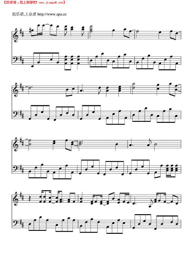 天气会变钢琴谱