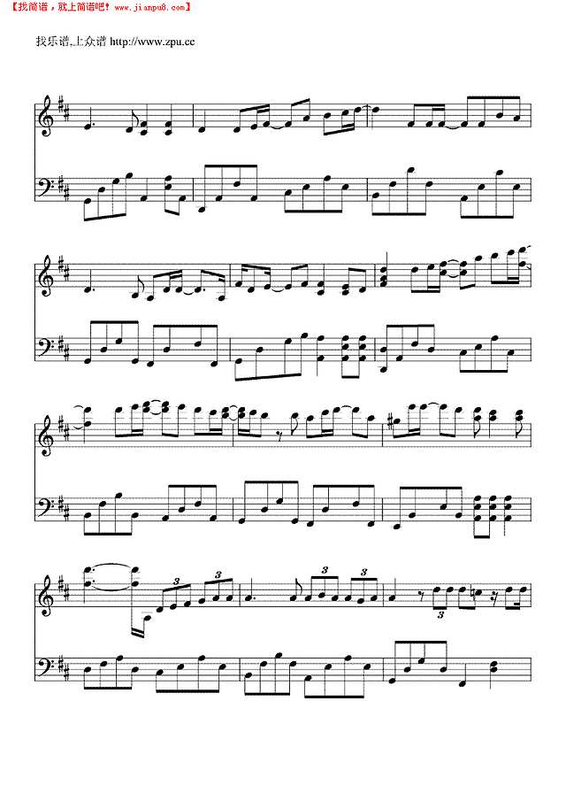 天气会变钢琴谱