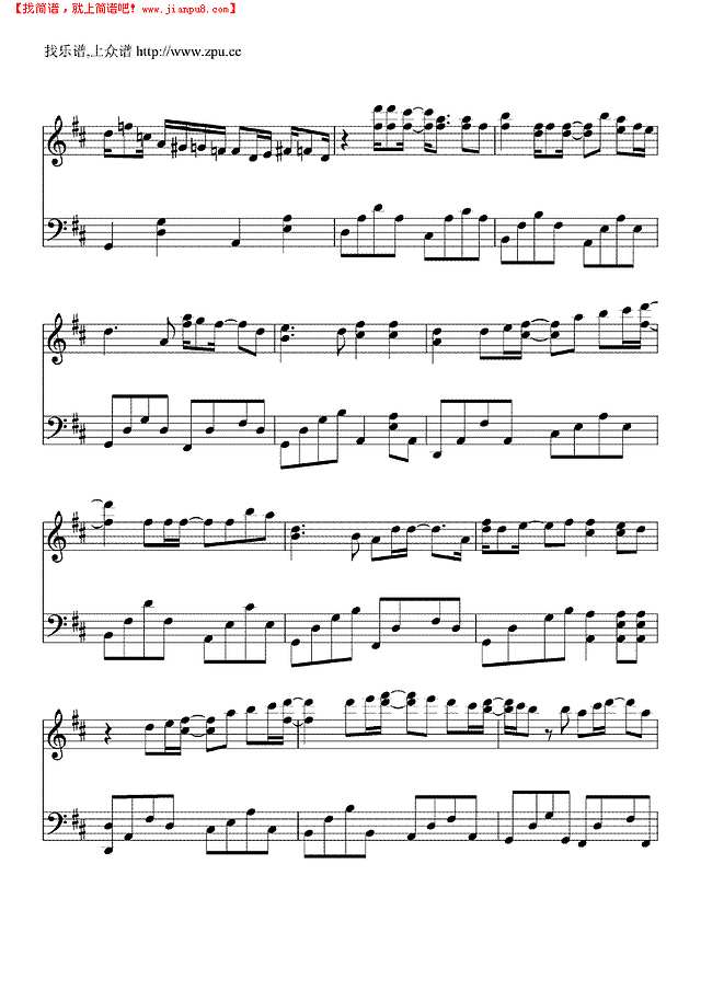 天气会变钢琴谱