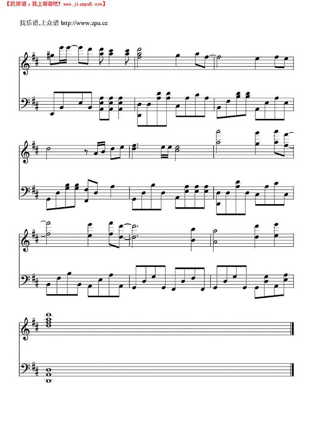 天气会变钢琴谱