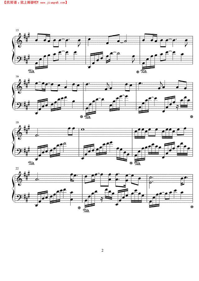 我没那种命钢琴谱