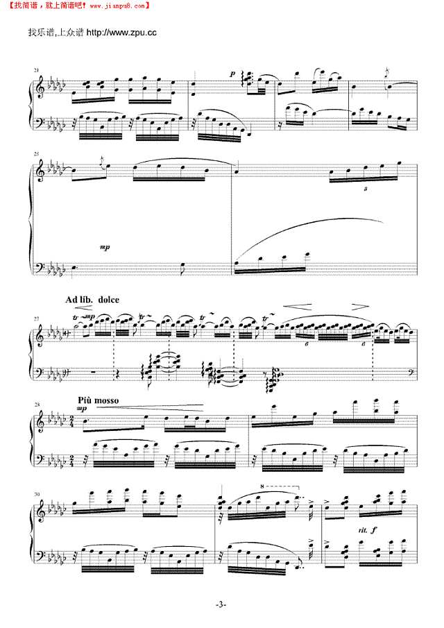 夕阳箫鼓钢琴谱