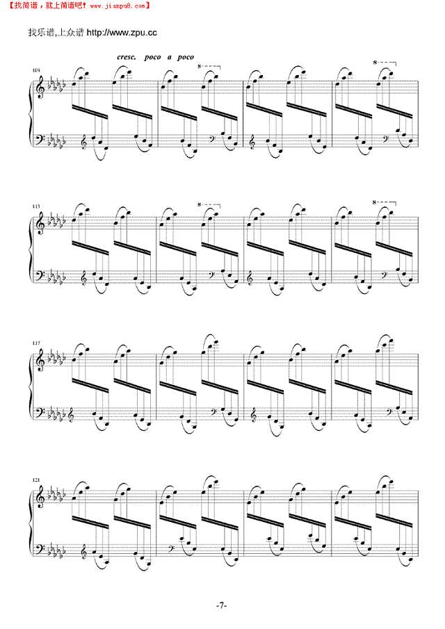 夕阳箫鼓钢琴谱