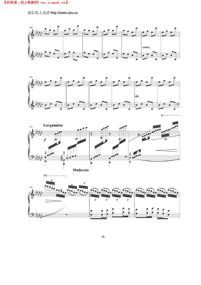 夕阳箫鼓钢琴谱