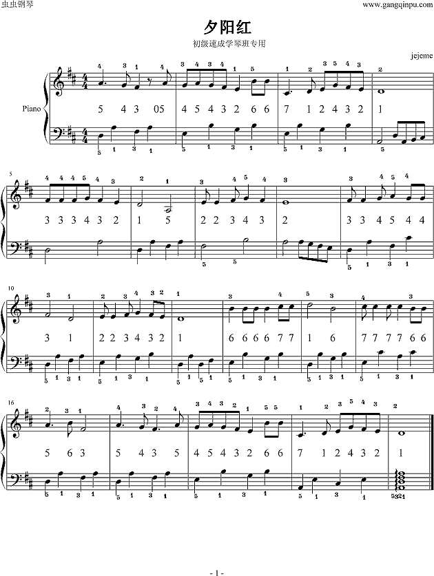 夕阳红-指法篇钢琴谱