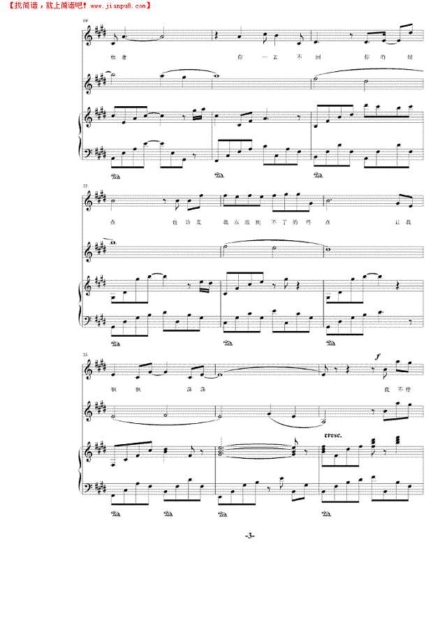 爱情多瑙河钢琴谱