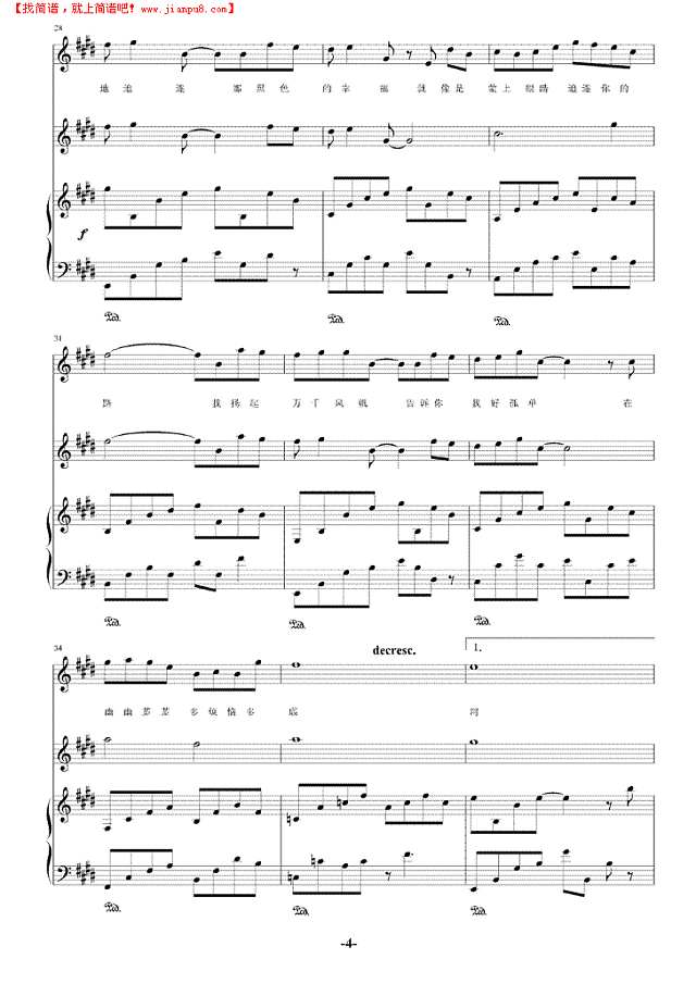 爱情多瑙河钢琴谱