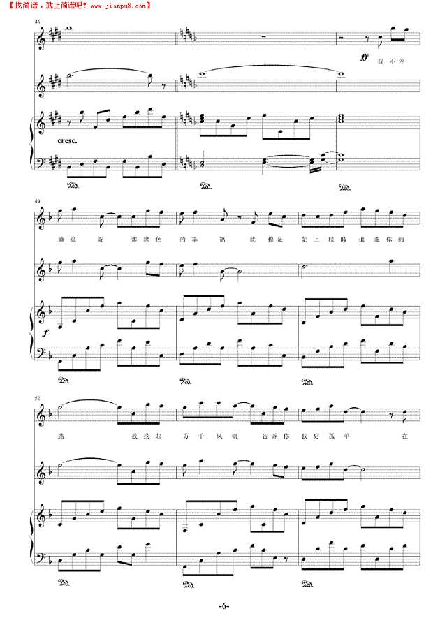 爱情多瑙河钢琴谱