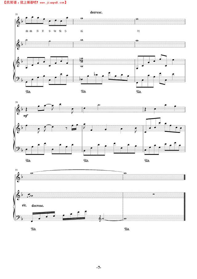 爱情多瑙河钢琴谱