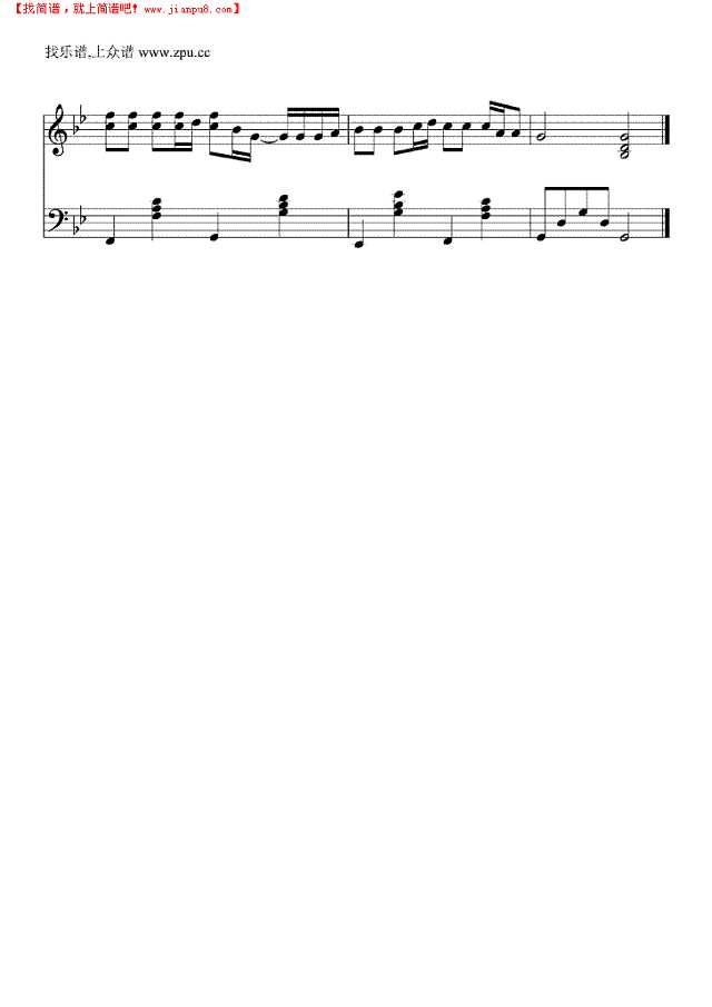 都是你的错钢琴谱