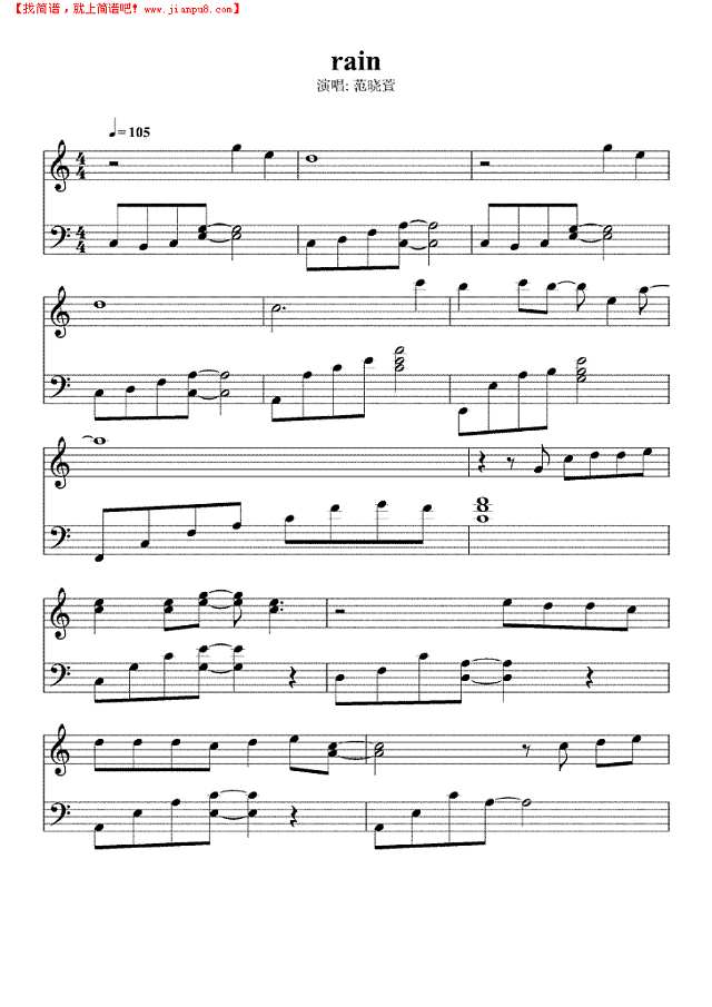 rain钢琴谱