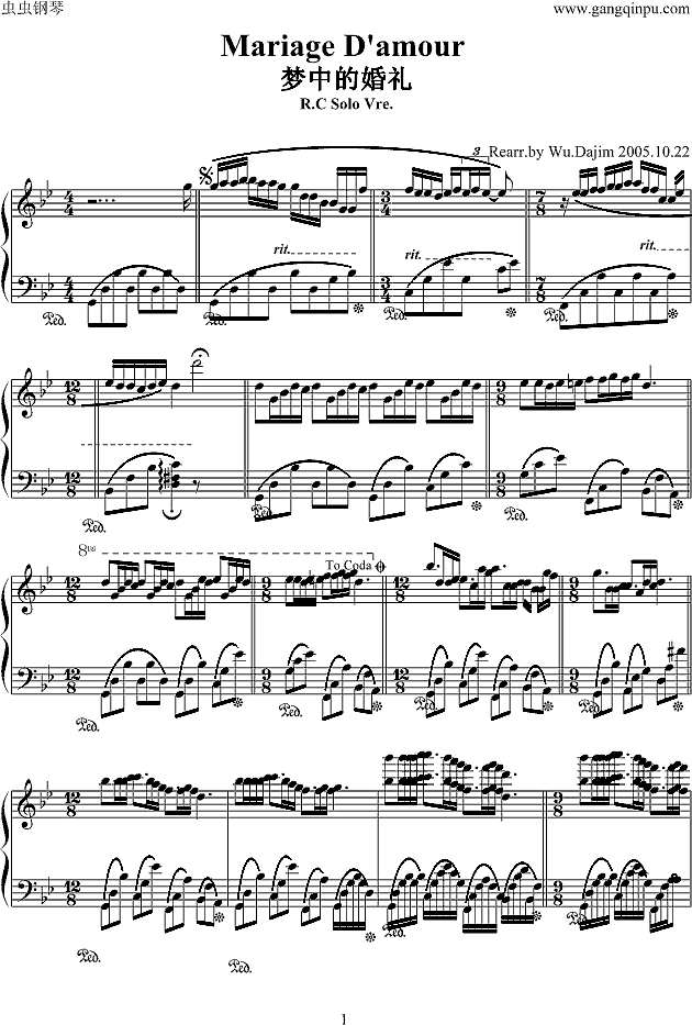 梦中的婚礼—完美版钢琴谱